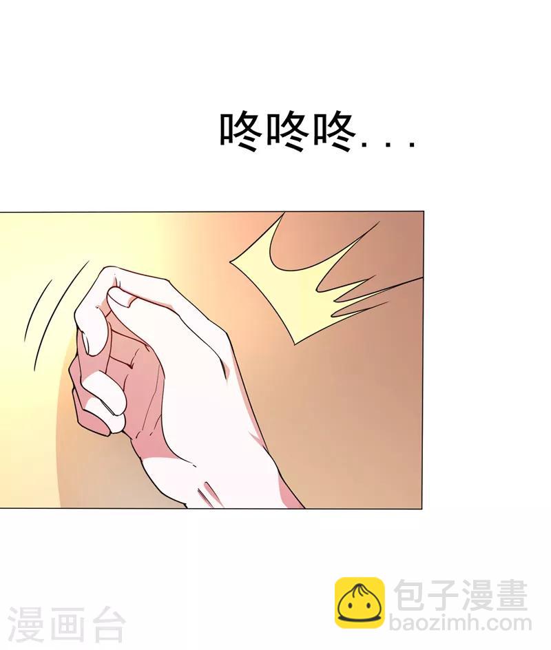 第55话 被轩辕阁盯上了？-第57话