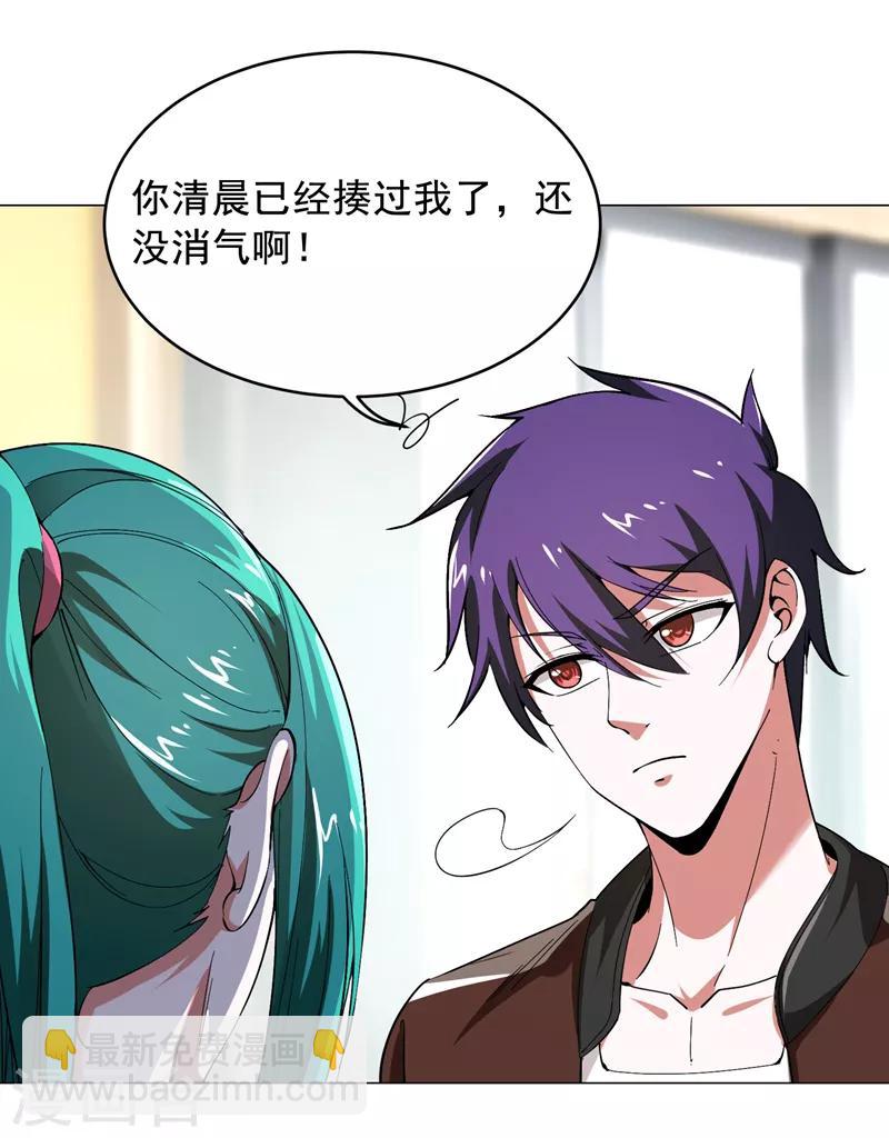 第55话 被轩辕阁盯上了？-第57话