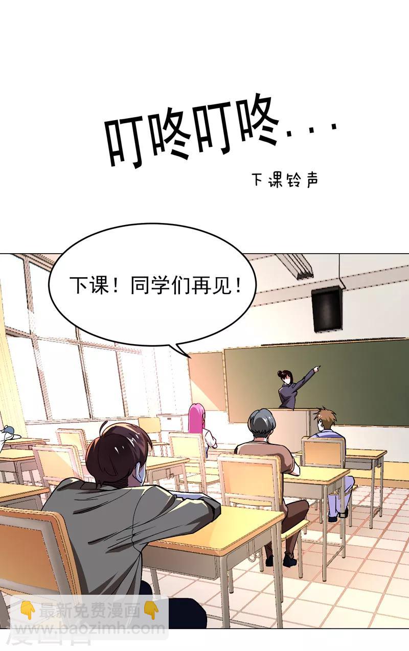 第55话 被轩辕阁盯上了？-第57话
