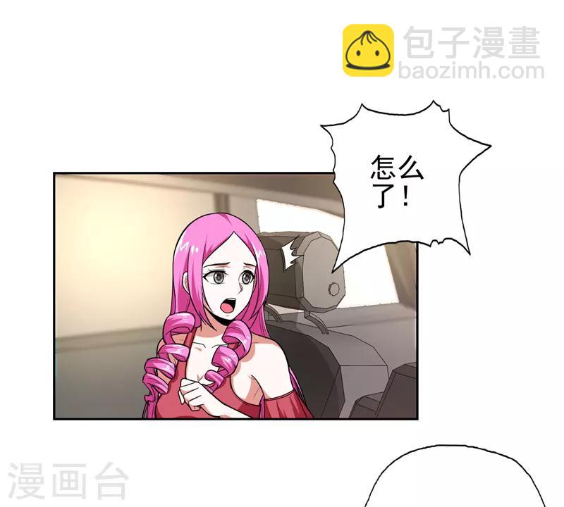 第57话 天网雇佣兵来袭！-第59话