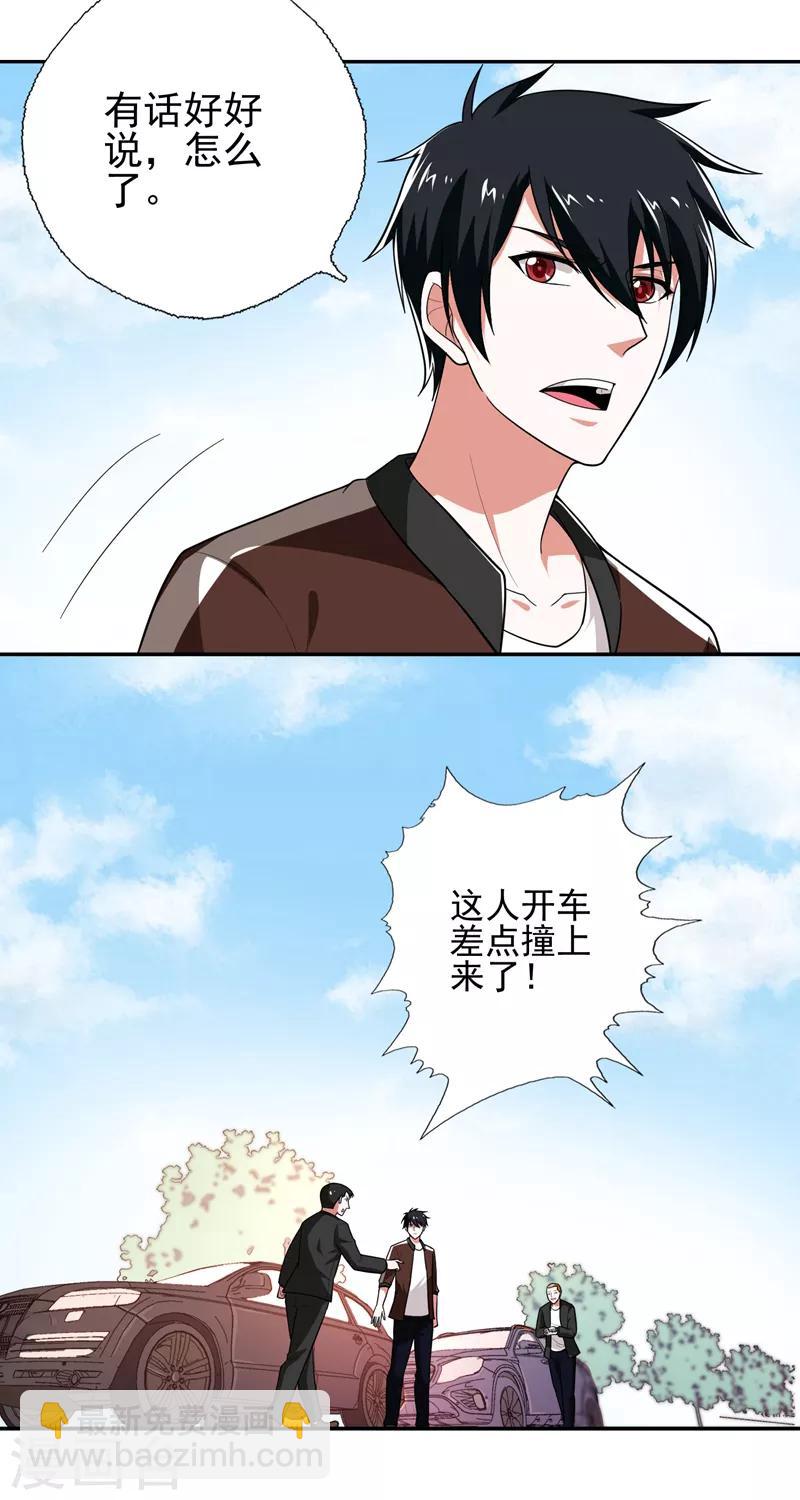 第57话 天网雇佣兵来袭！-第59话