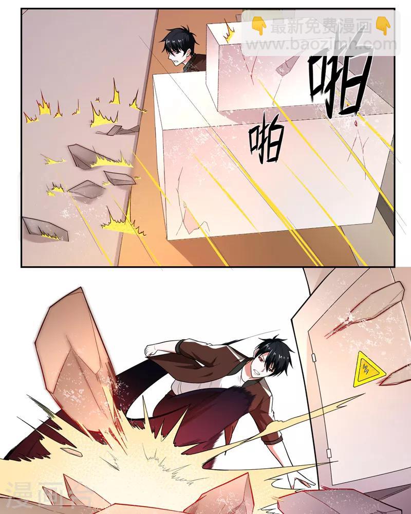 第57话 天网雇佣兵来袭！-第59话