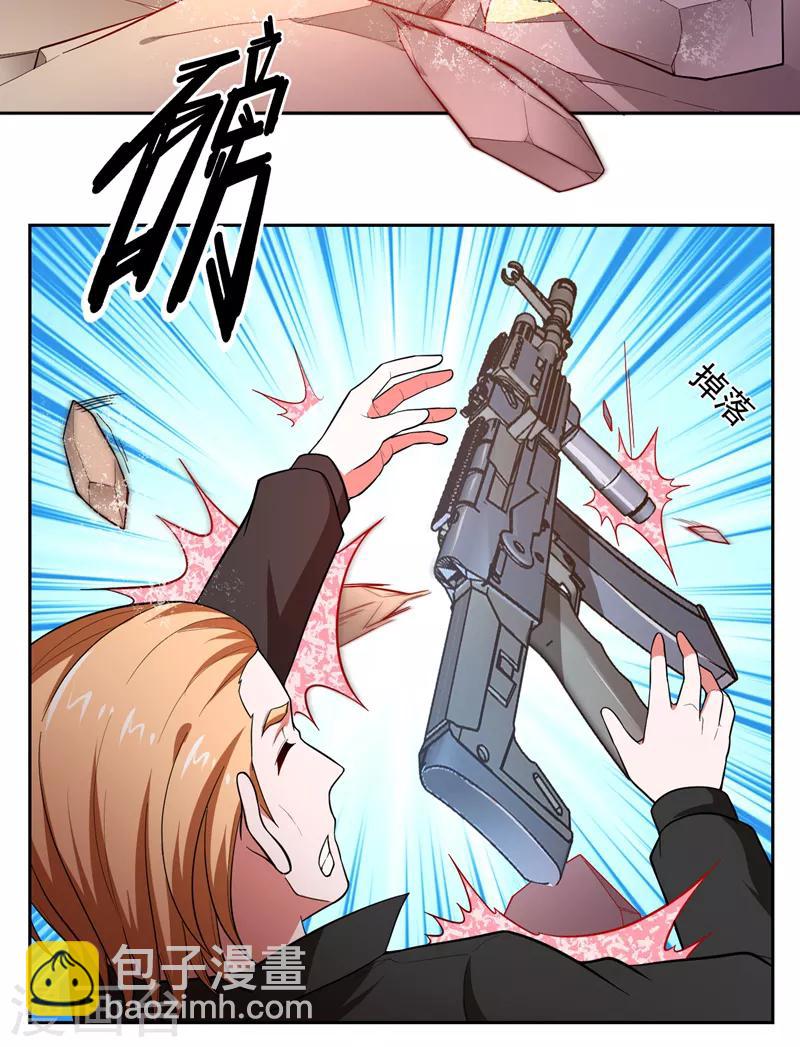 第57话 天网雇佣兵来袭！-第59话