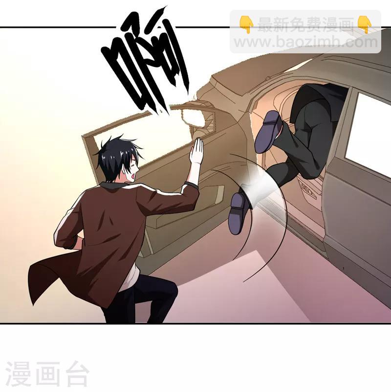 第57话 天网雇佣兵来袭！-第59话