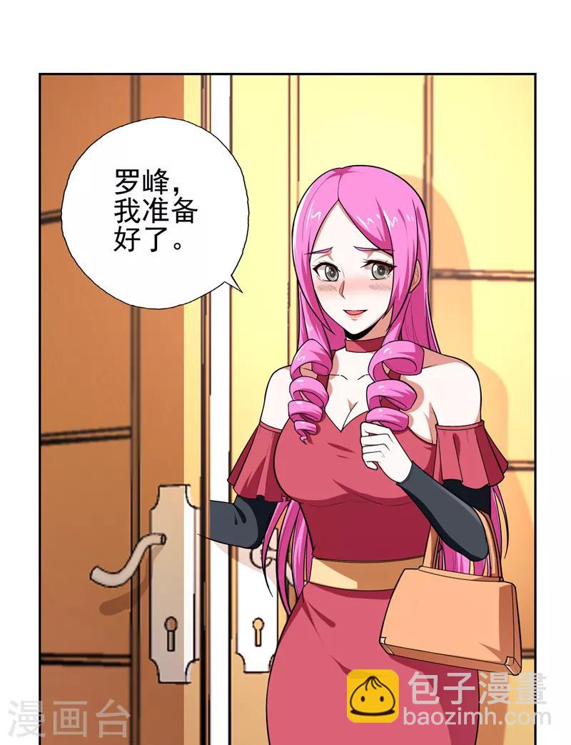 第57话 天网雇佣兵来袭！-第59话