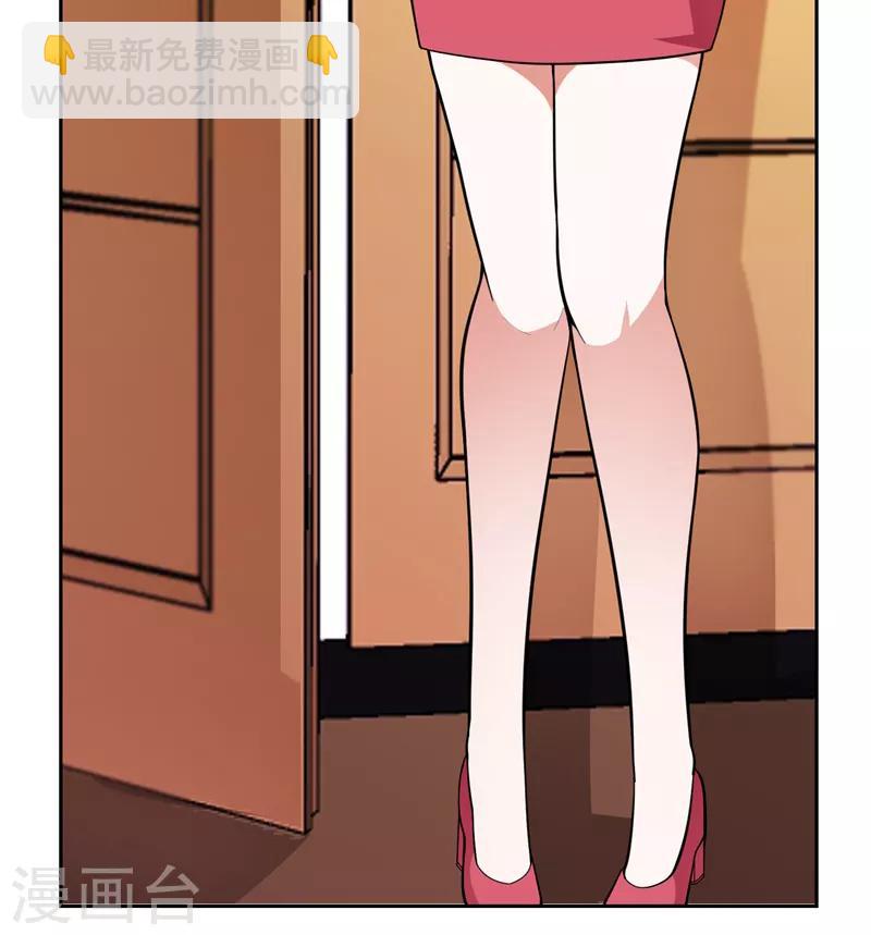 第57话 天网雇佣兵来袭！-第59话