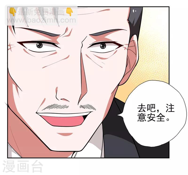 第57话 天网雇佣兵来袭！-第59话