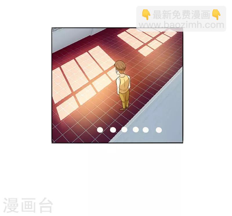 第6话 惩治恶徒-第7话