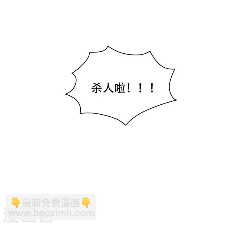 第6话 惩治恶徒-第7话
