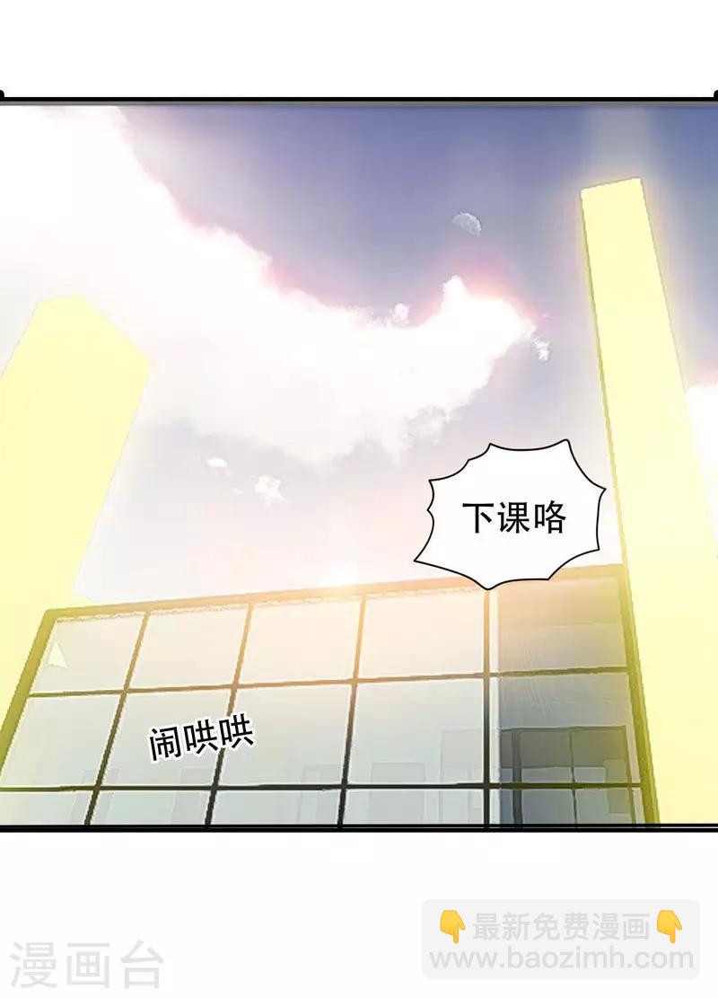 第6话 惩治恶徒-第7话