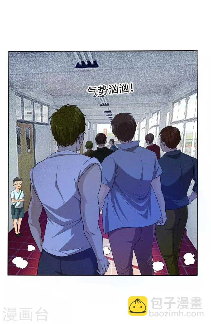 第6话 惩治恶徒-第7话