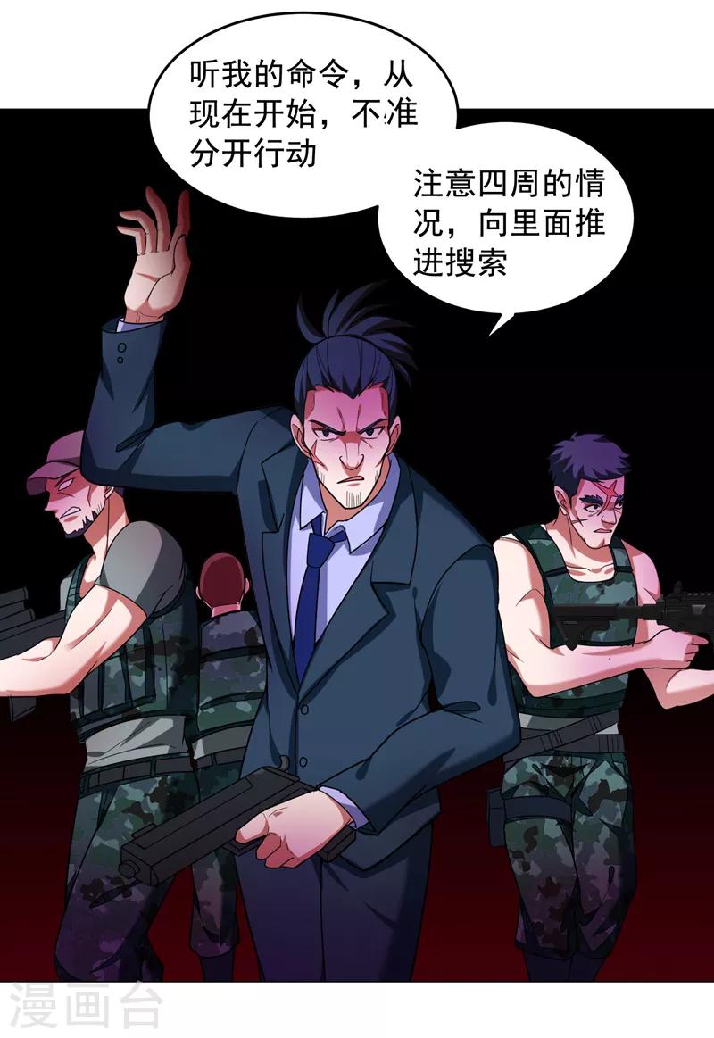 第59话 葫芦娃救爷爷，一个个送~-第61话