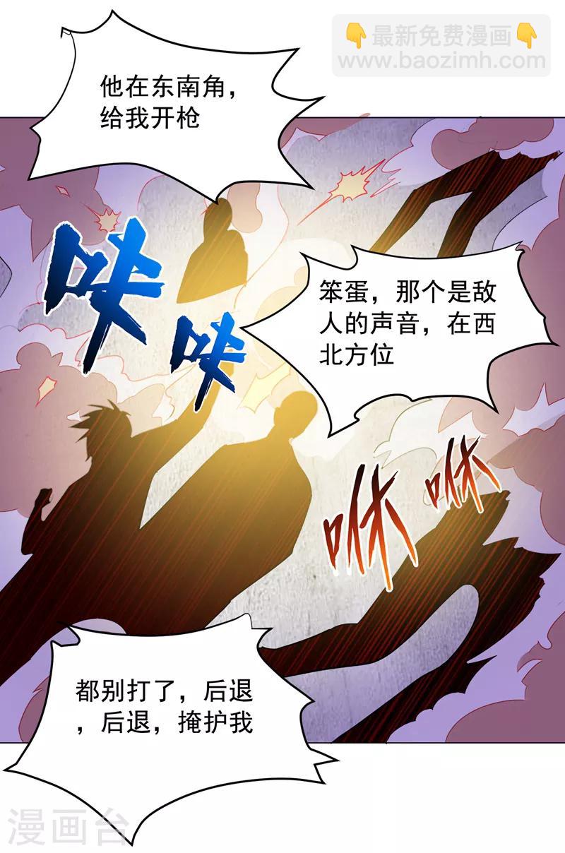 第59话 葫芦娃救爷爷，一个个送~-第61话