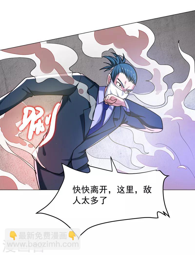 第59话 葫芦娃救爷爷，一个个送~-第61话