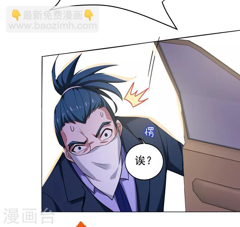第59话 葫芦娃救爷爷，一个个送~-第61话
