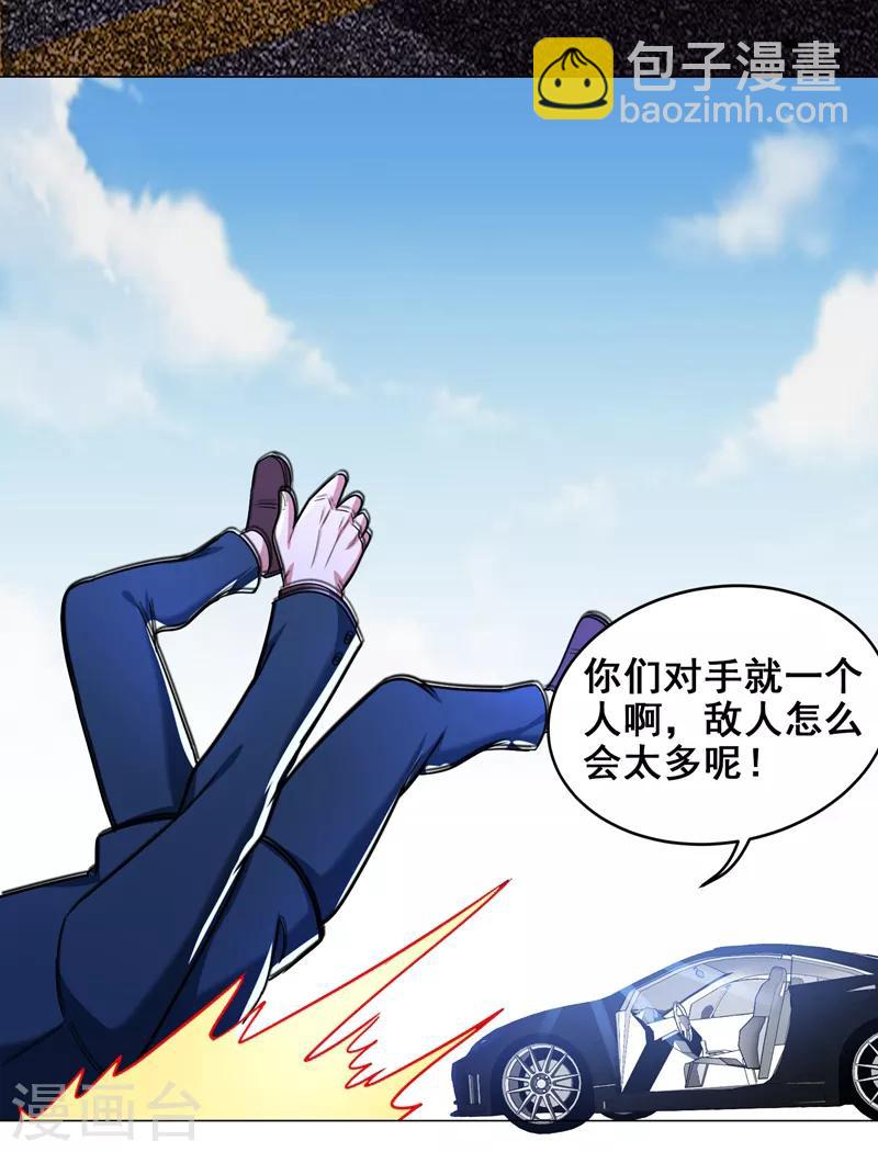 第59话 葫芦娃救爷爷，一个个送~-第61话