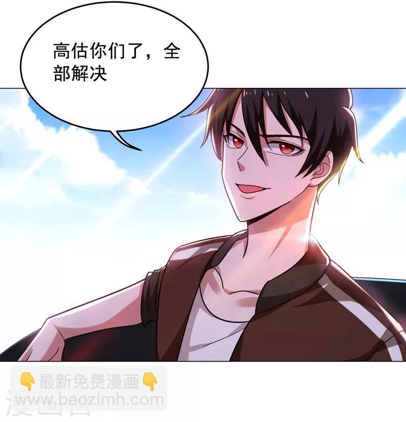 第59话 葫芦娃救爷爷，一个个送~-第61话