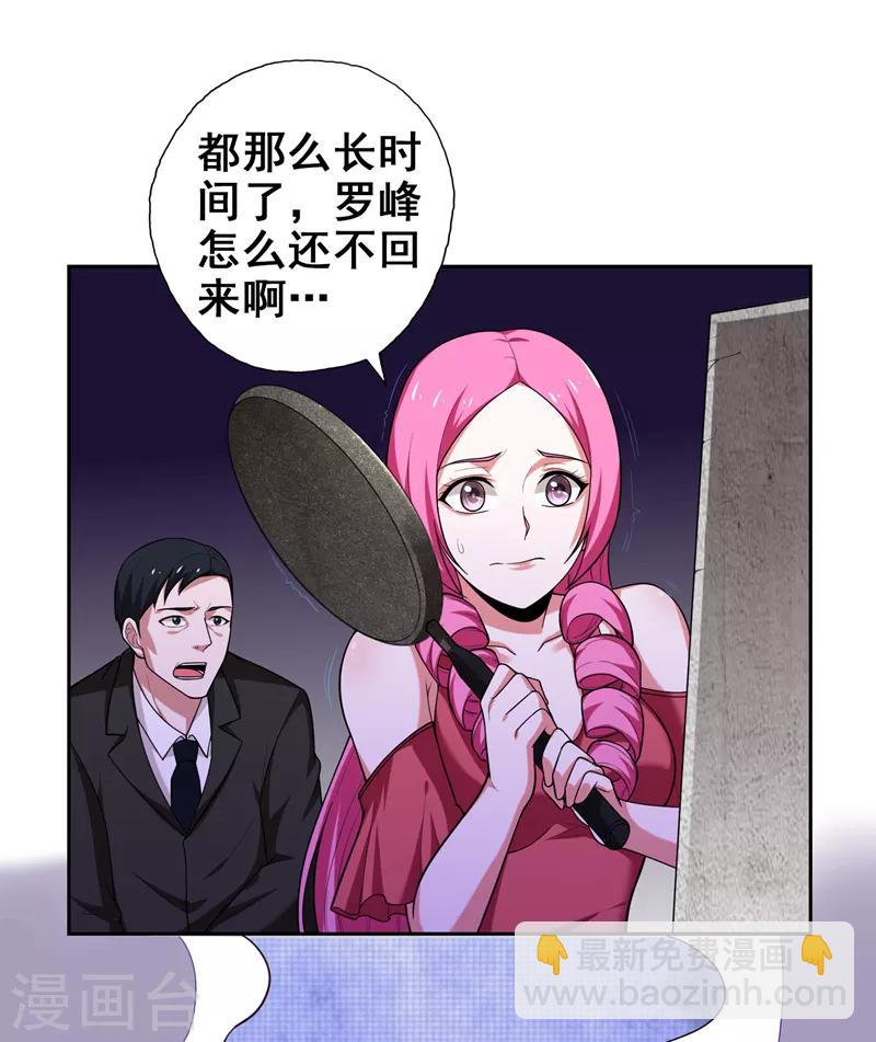 第59话 葫芦娃救爷爷，一个个送~-第61话
