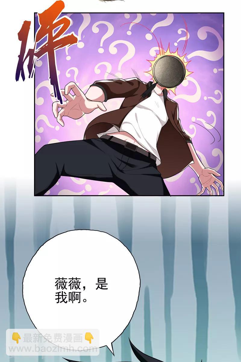 第59话 葫芦娃救爷爷，一个个送~-第61话