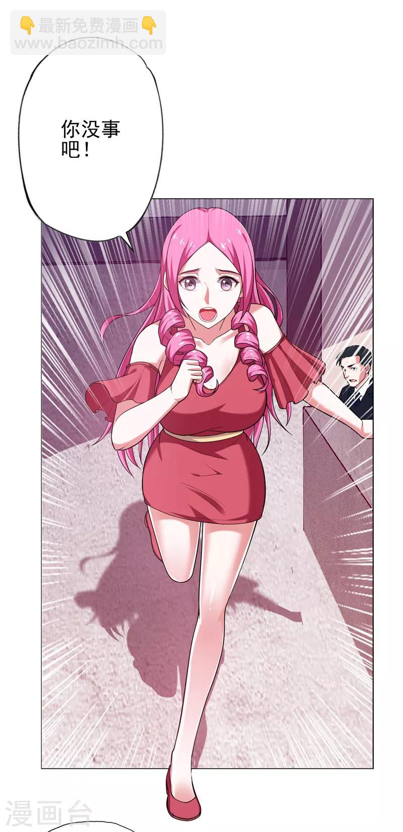 第59话 葫芦娃救爷爷，一个个送~-第61话