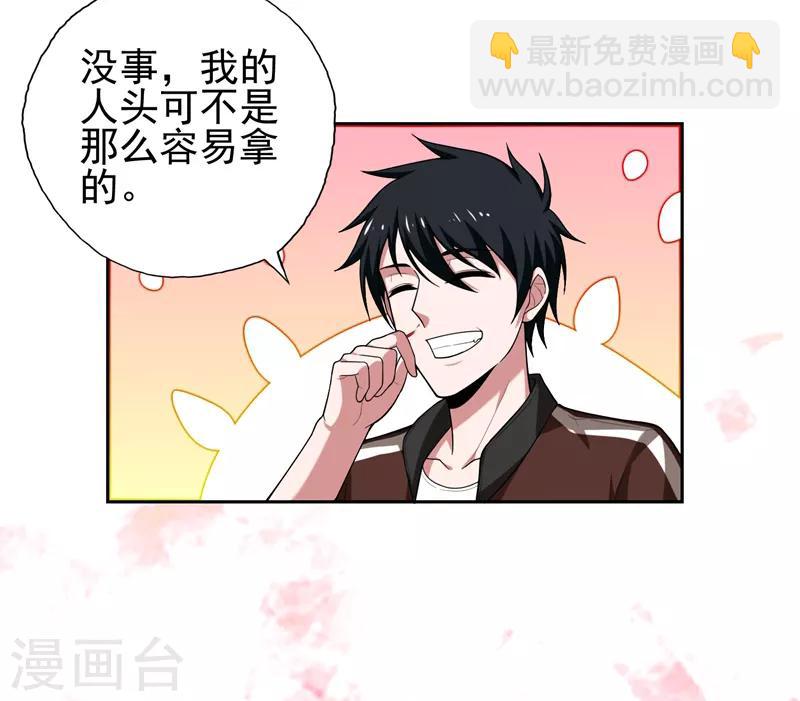 第59话 葫芦娃救爷爷，一个个送~-第61话