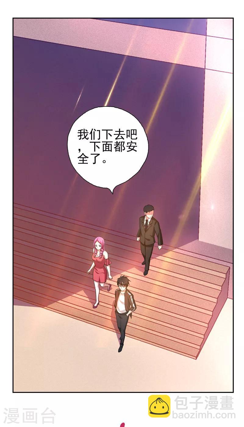 第59话 葫芦娃救爷爷，一个个送~-第61话