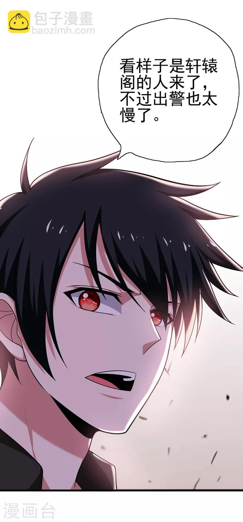 第59话 葫芦娃救爷爷，一个个送~-第61话