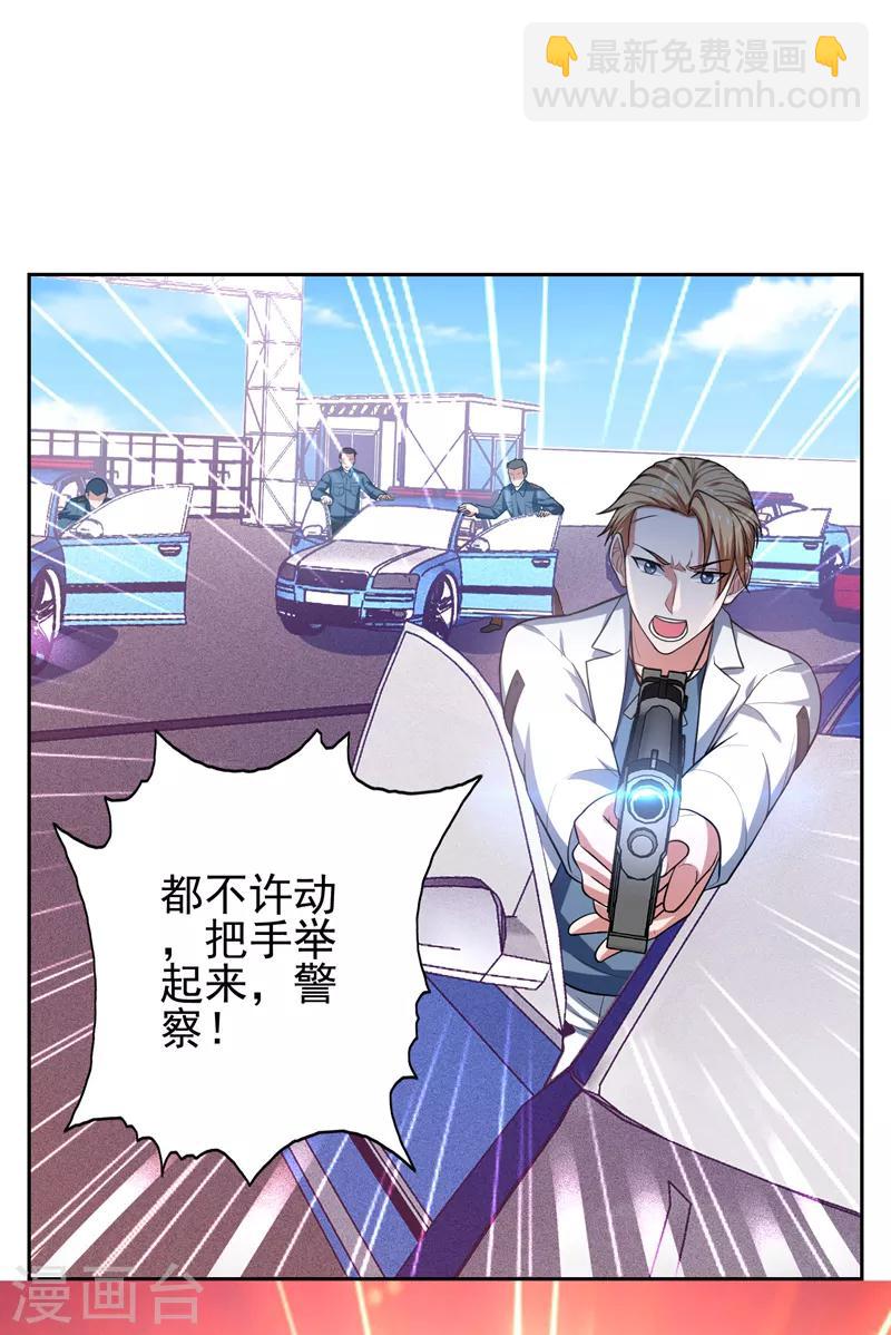 第59话 葫芦娃救爷爷，一个个送~-第61话