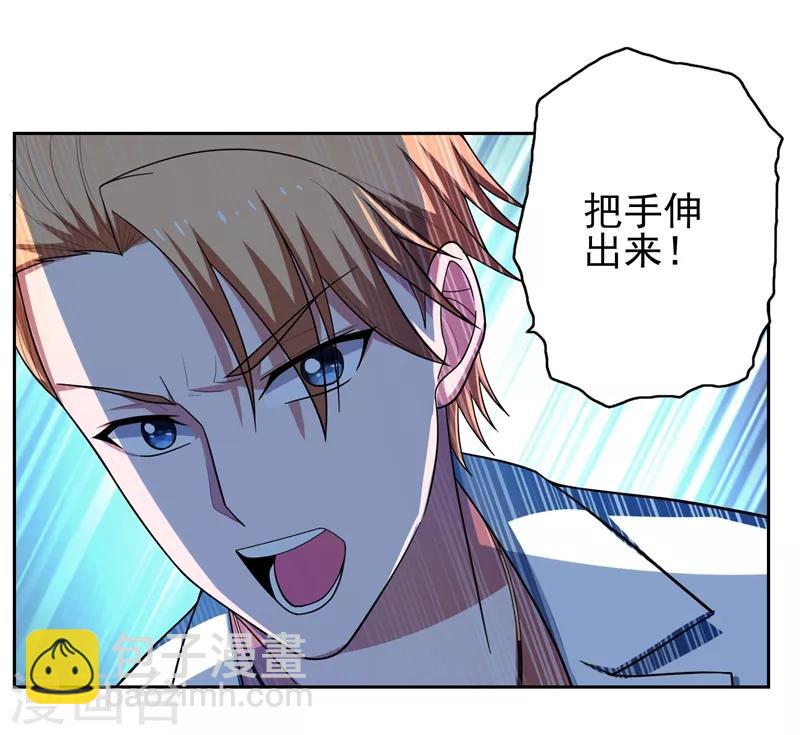 第59话 葫芦娃救爷爷，一个个送~-第61话