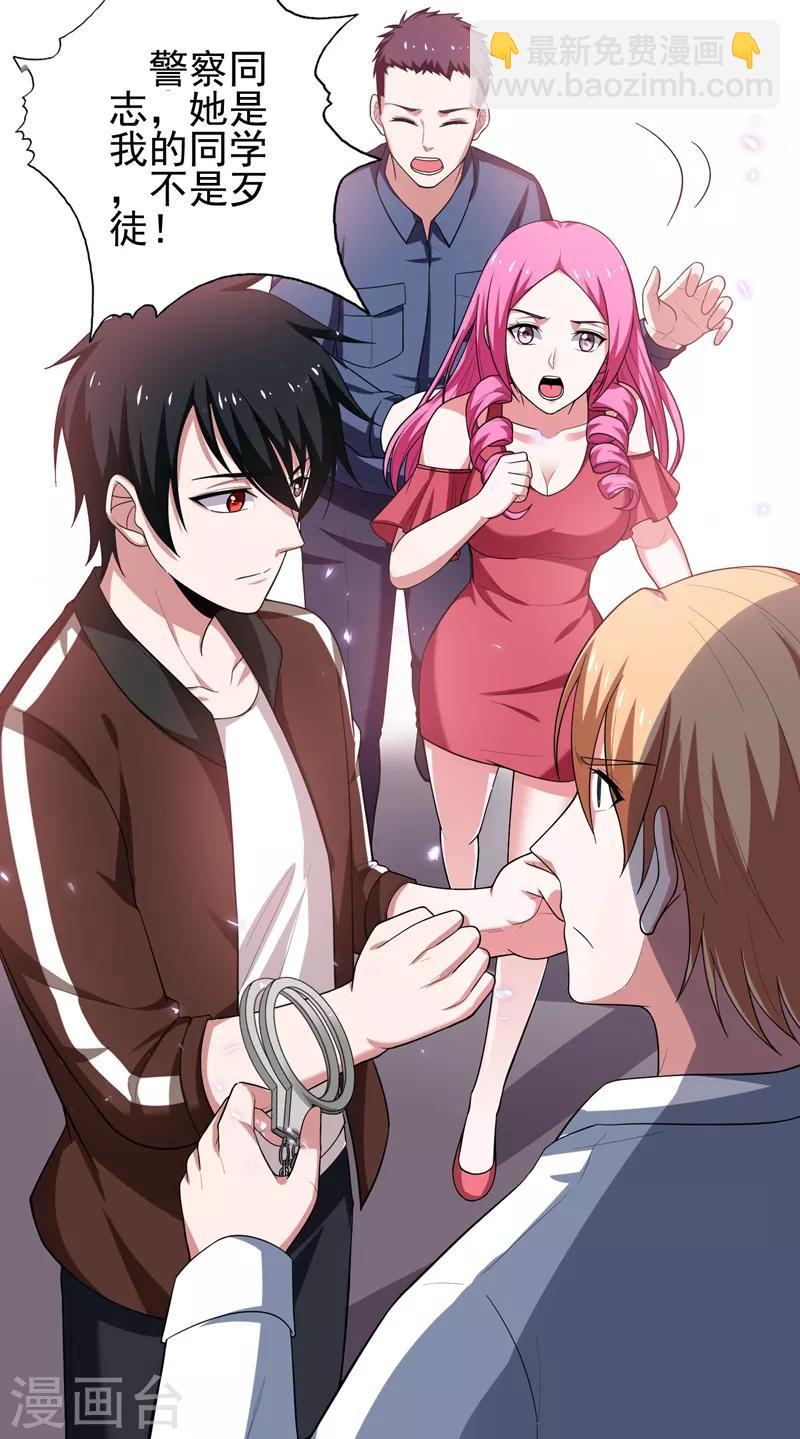 第59话 葫芦娃救爷爷，一个个送~-第61话
