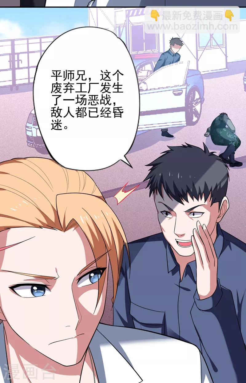 第59话 葫芦娃救爷爷，一个个送~-第61话