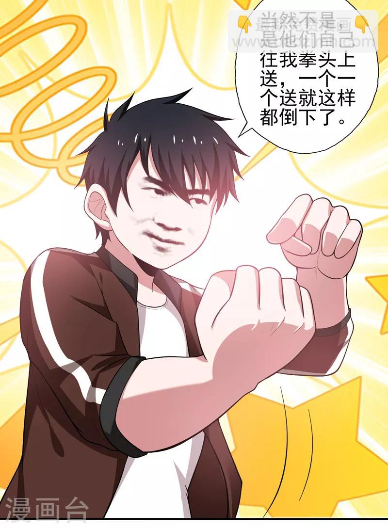 第59话 葫芦娃救爷爷，一个个送~-第61话