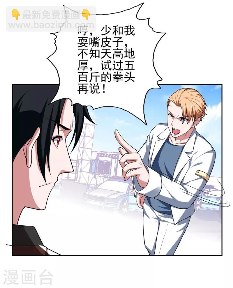 第59话 葫芦娃救爷爷，一个个送~-第61话