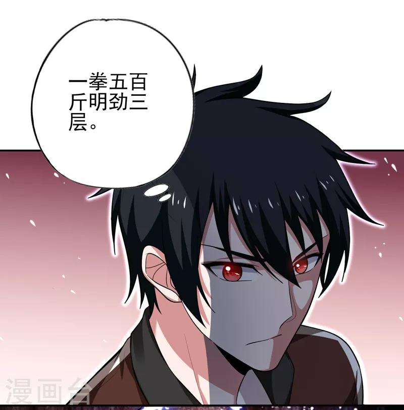 第59话 葫芦娃救爷爷，一个个送~-第61话