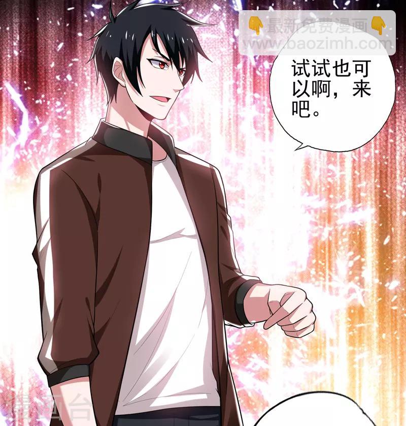 第59话 葫芦娃救爷爷，一个个送~-第61话