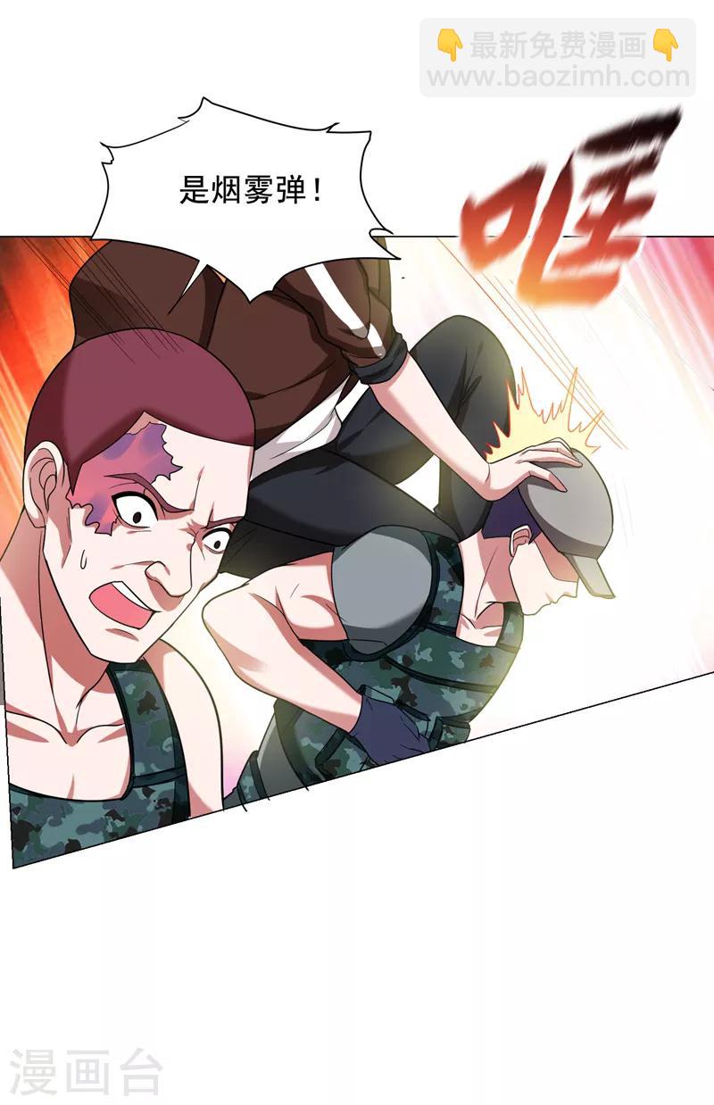 第59话 葫芦娃救爷爷，一个个送~-第61话