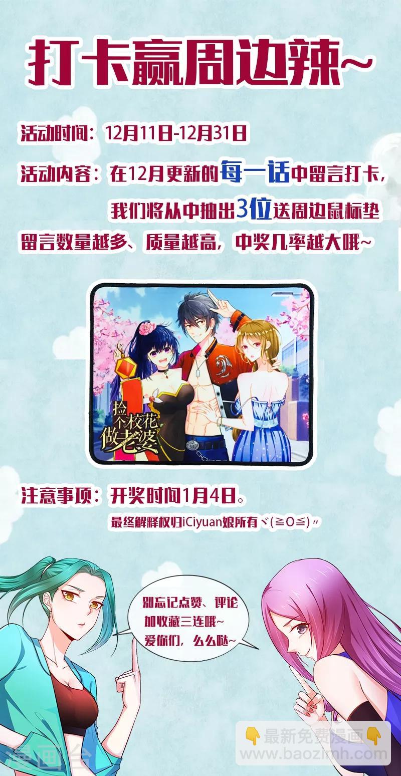 第59话 葫芦娃救爷爷，一个个送~-第61话