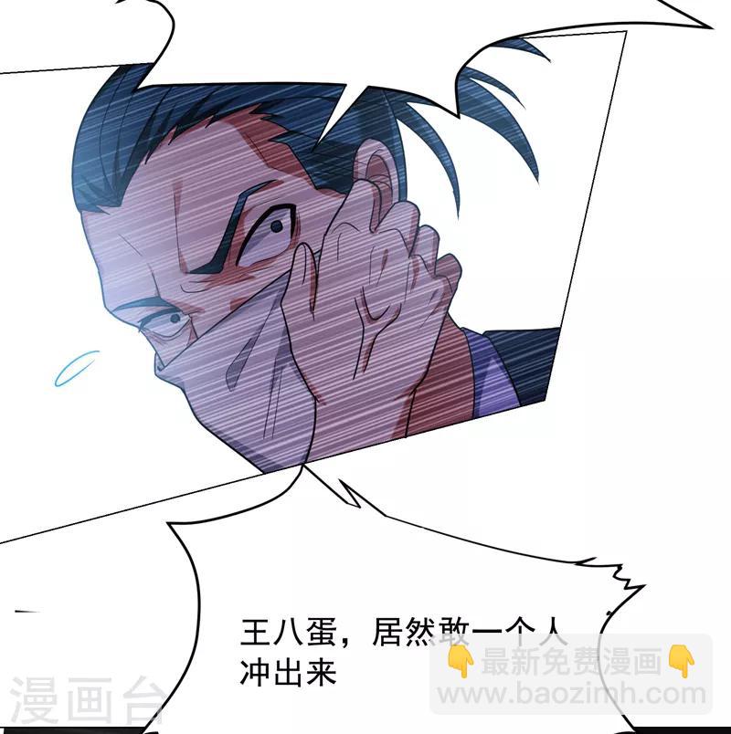 第59话 葫芦娃救爷爷，一个个送~-第61话