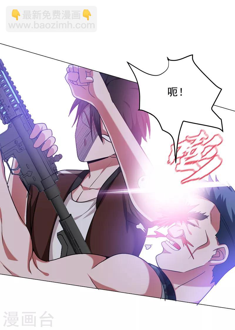 第59话 葫芦娃救爷爷，一个个送~-第61话