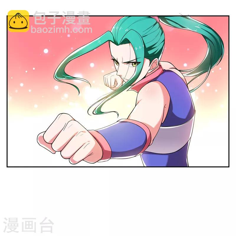 第61话 独霸轩辕榜！-第63话