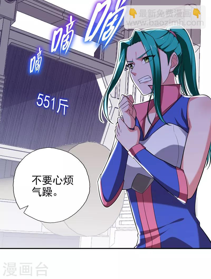 第61话 独霸轩辕榜！-第63话