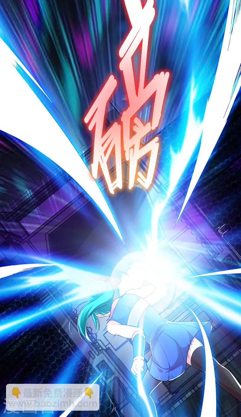 第61话 独霸轩辕榜！-第63话