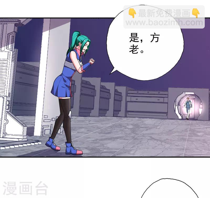 第61话 独霸轩辕榜！-第63话
