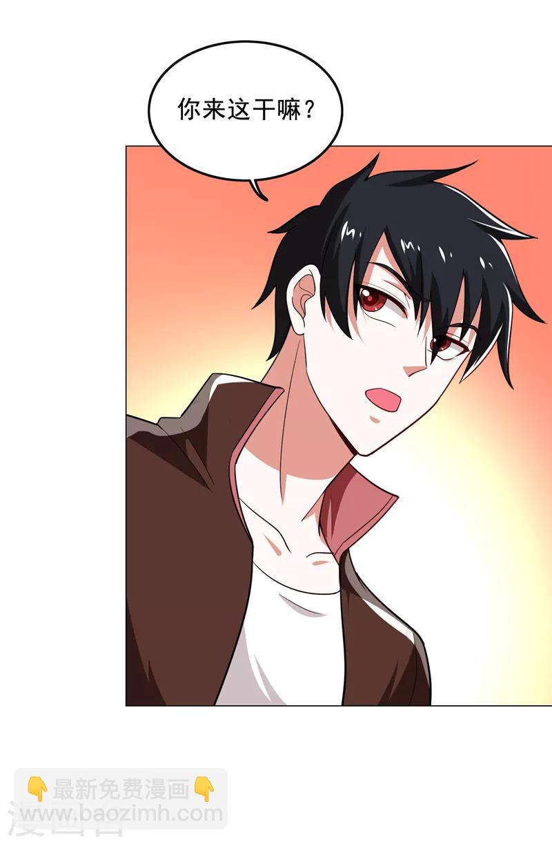 第61话 独霸轩辕榜！-第63话