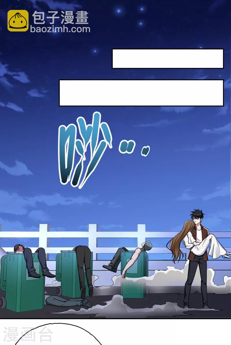 第63话 君老师的小秘密~-第65话