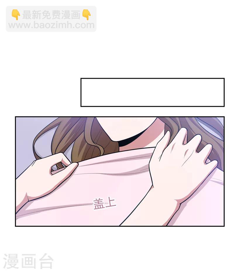 第63话 君老师的小秘密~-第65话