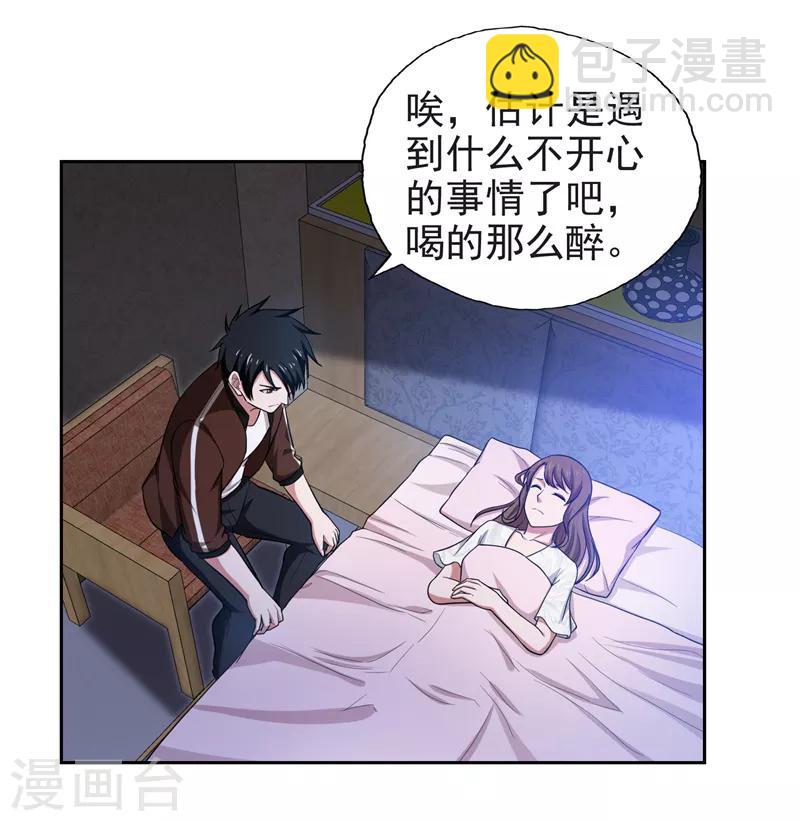 第63话 君老师的小秘密~-第65话