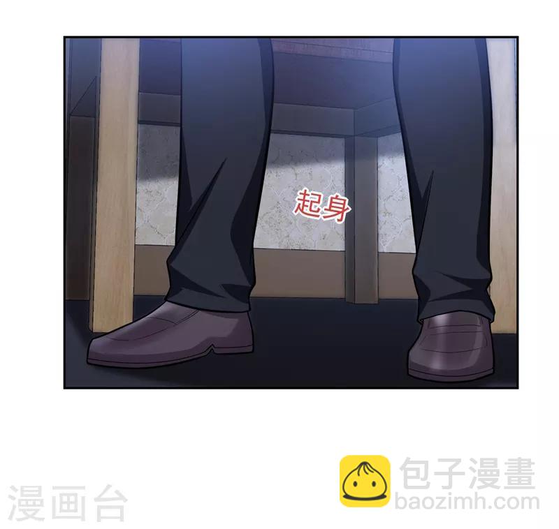 第63话 君老师的小秘密~-第65话
