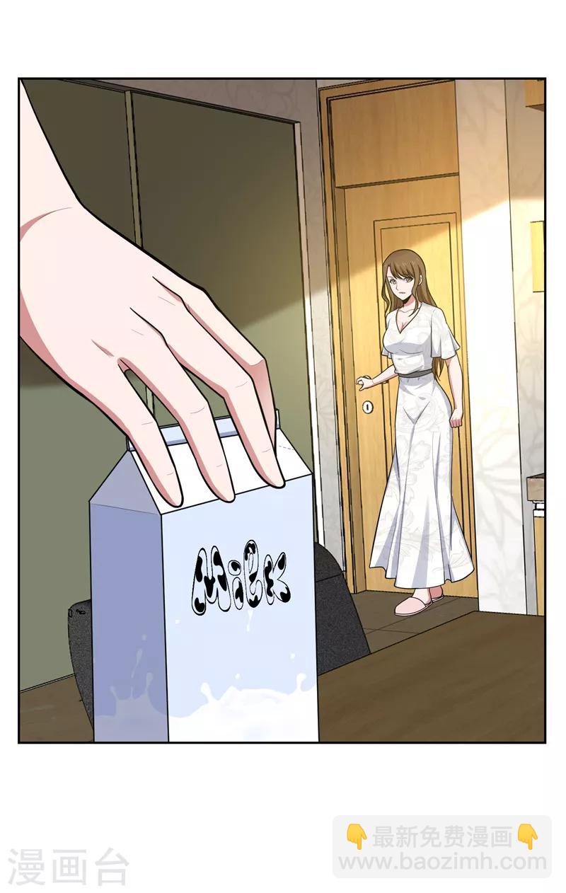 第63话 君老师的小秘密~-第65话
