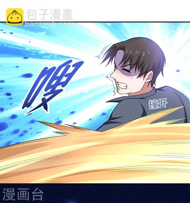 第63话 君老师的小秘密~-第65话